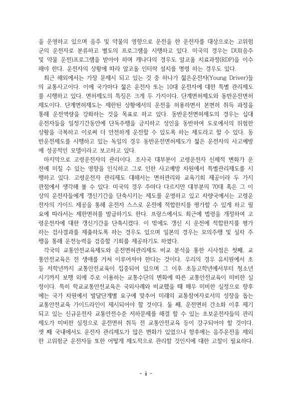 미리보기 이미지 3번째