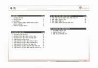 미리보기 이미지 3번째