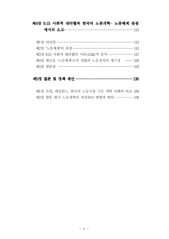 미리보기 이미지 4번째