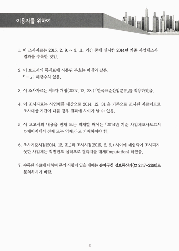 미리보기 이미지 2번째