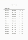 미리보기 이미지 3번째