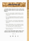 미리보기 이미지 2번째