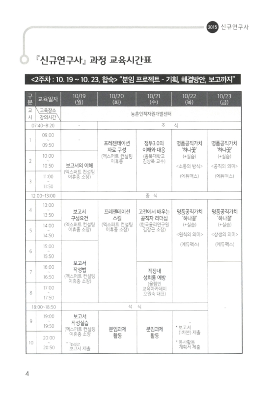 미리보기 이미지 4번째