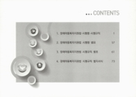미리보기 이미지 1번째