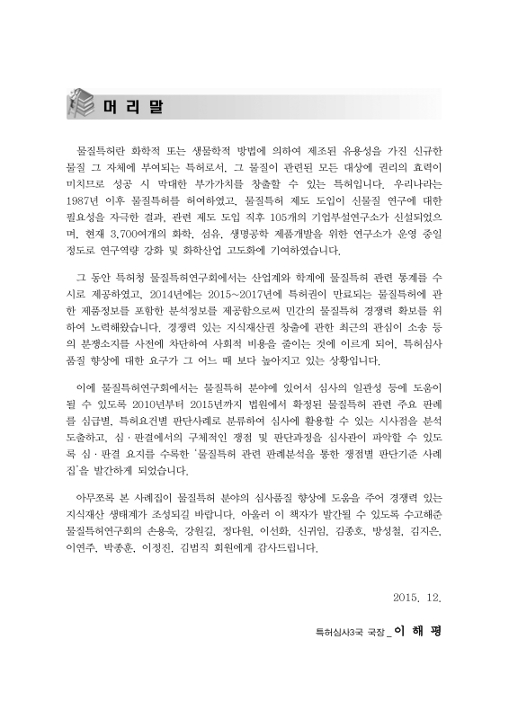 미리보기 이미지 2번째