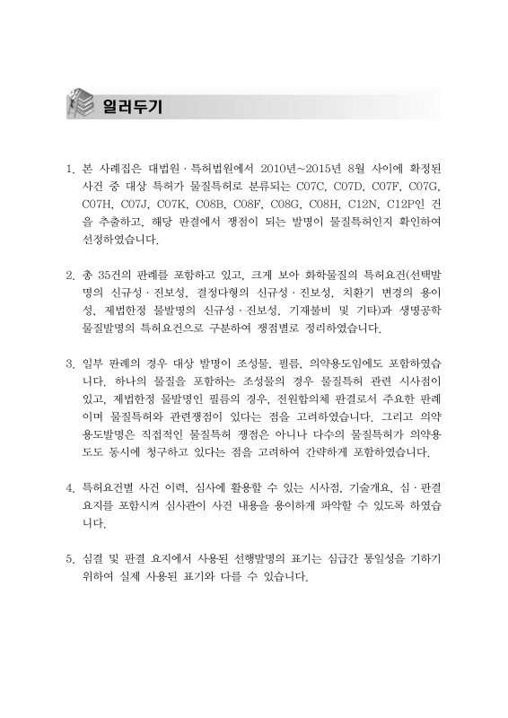 미리보기 이미지 3번째