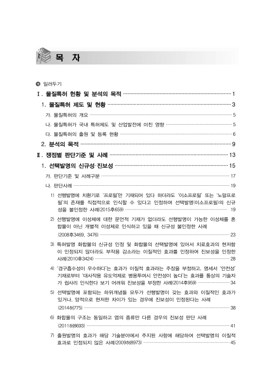 미리보기 이미지 4번째