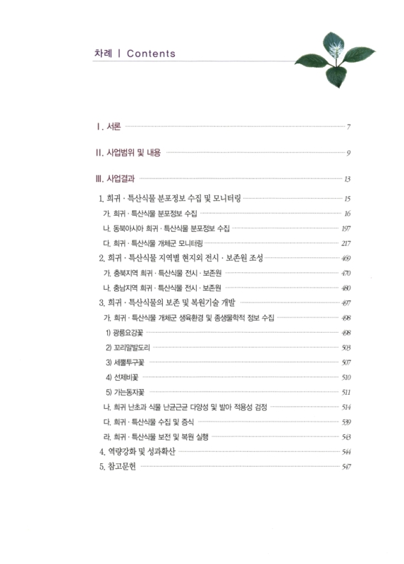 미리보기 이미지 5번째