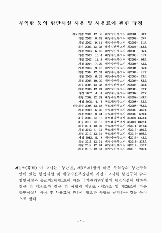 미리보기 이미지 2번째