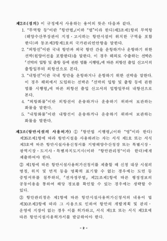 미리보기 이미지 3번째