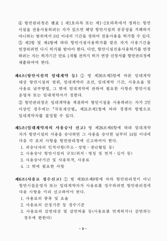 미리보기 이미지 4번째