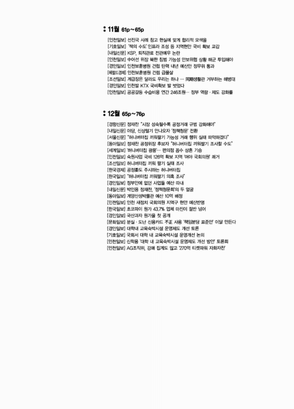 미리보기 이미지 4번째