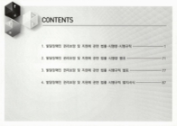미리보기 이미지 1번째