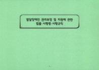 미리보기 이미지 2번째