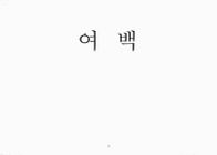 미리보기 이미지 3번째
