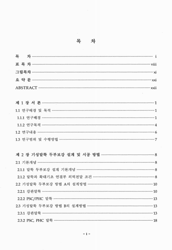 미리보기 이미지 3번째