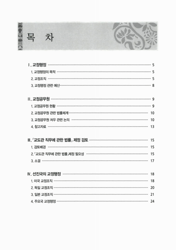 미리보기 이미지 2번째