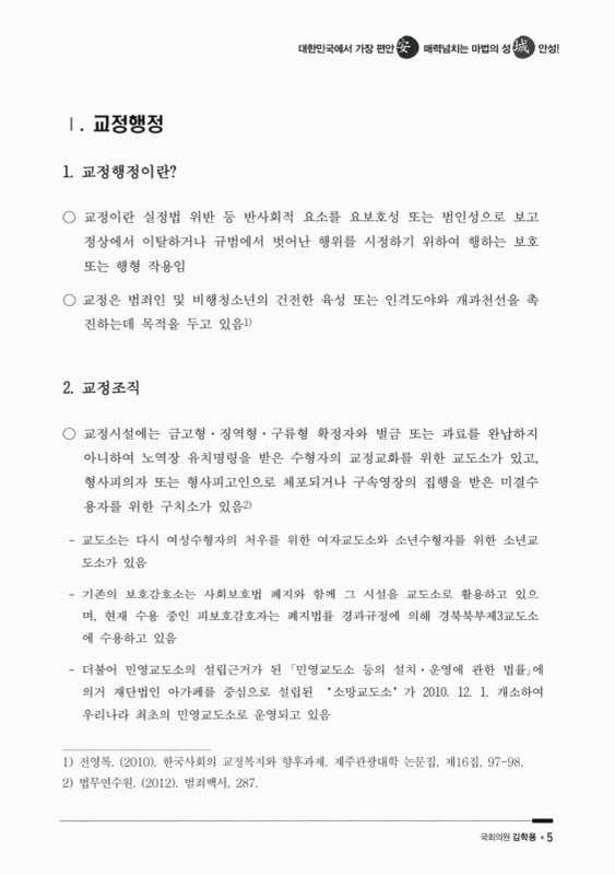 미리보기 이미지 3번째