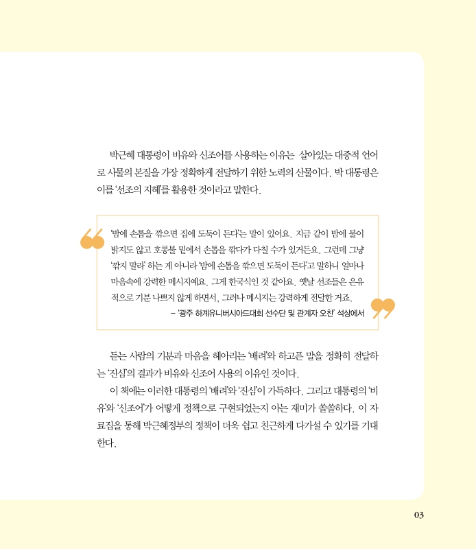 미리보기 이미지 4번째