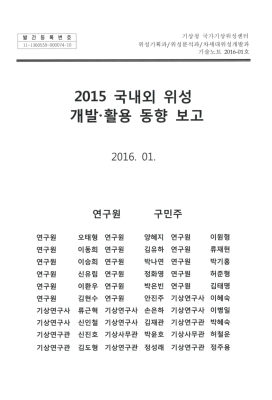 미리보기 이미지 2번째