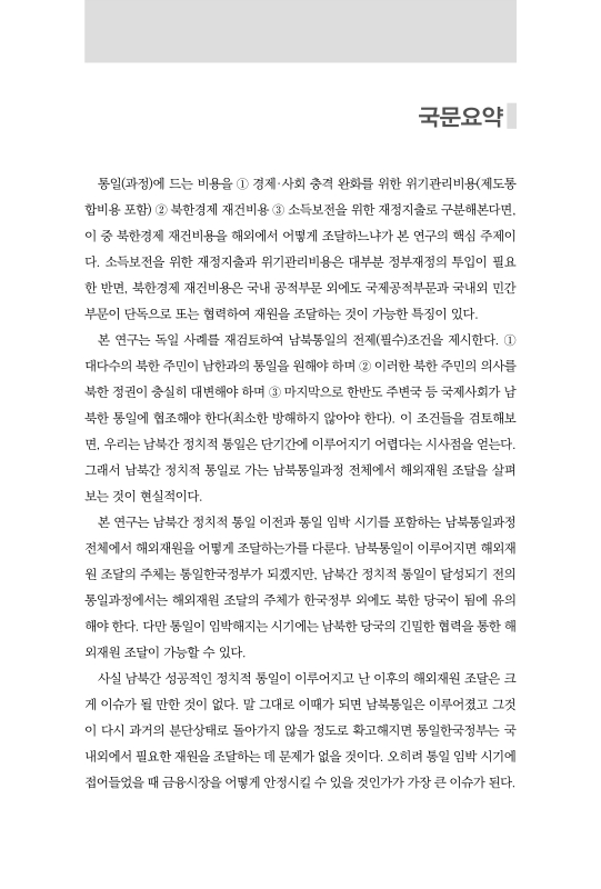 미리보기 이미지 5번째