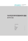 미리보기 이미지 2번째