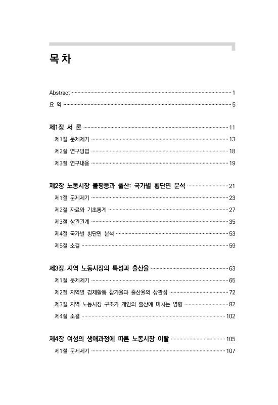 미리보기 이미지 5번째