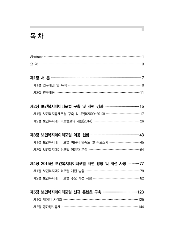 미리보기 이미지 5번째