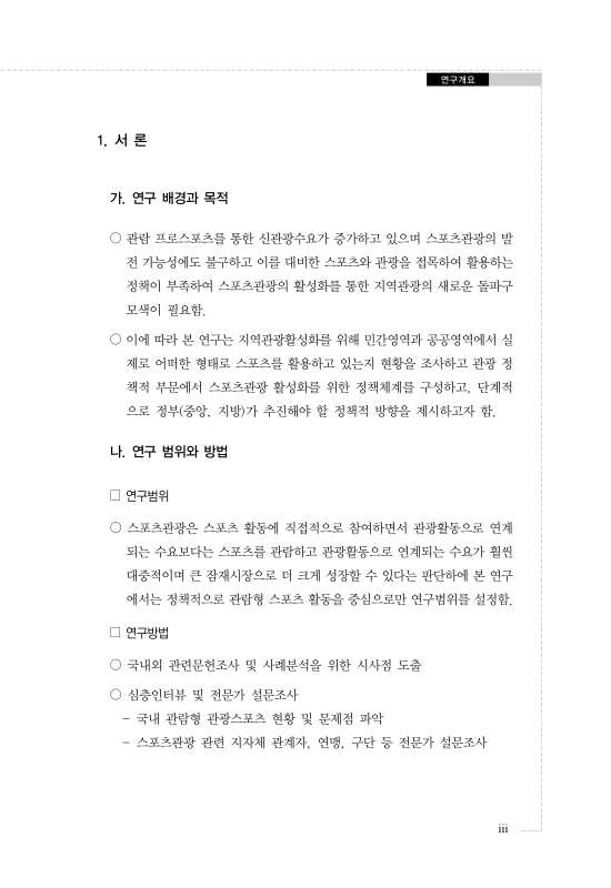 미리보기 이미지 5번째