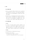 미리보기 이미지 4번째