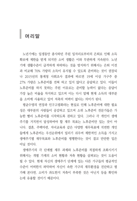 미리보기 이미지 2번째
