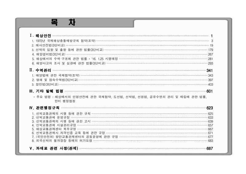 미리보기 이미지 2번째