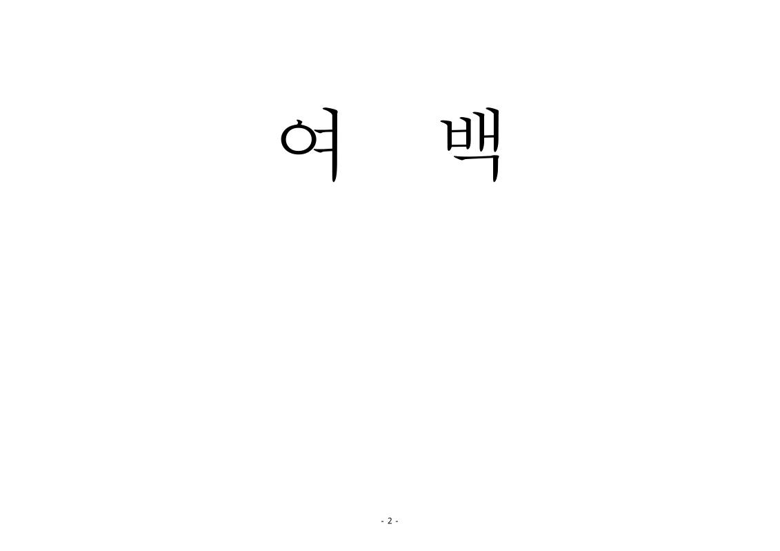 미리보기 이미지 4번째