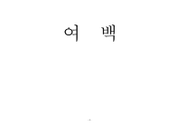 미리보기 이미지 3번째