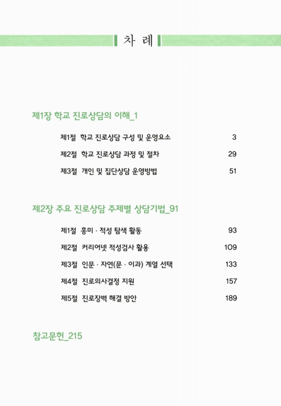 미리보기 이미지 2번째