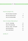 미리보기 이미지 1번째