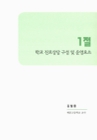 미리보기 이미지 3번째