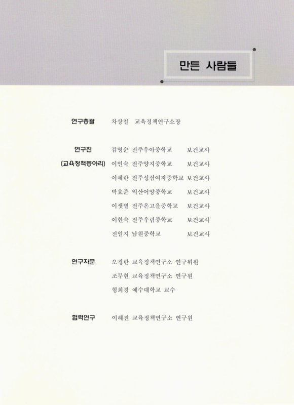 미리보기 이미지 3번째
