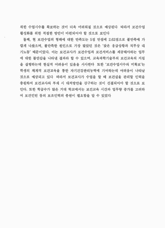 미리보기 이미지 5번째