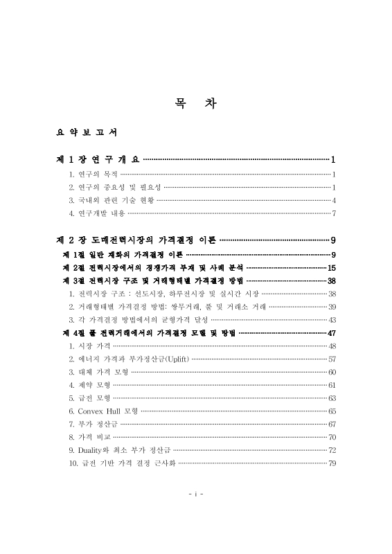 미리보기 이미지 4번째