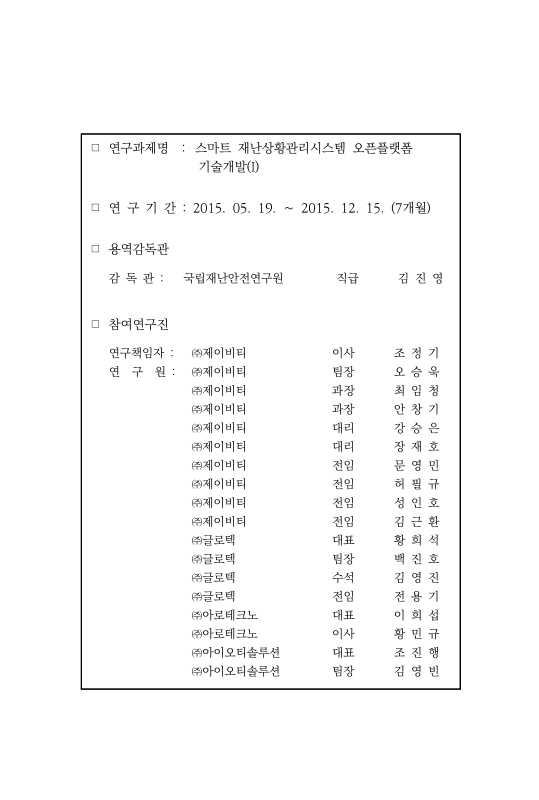 미리보기 이미지 2번째