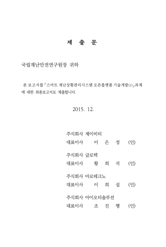미리보기 이미지 3번째