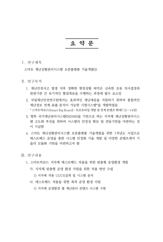 미리보기 이미지 4번째