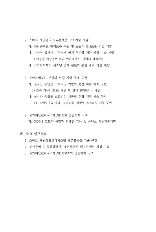 미리보기 이미지 5번째