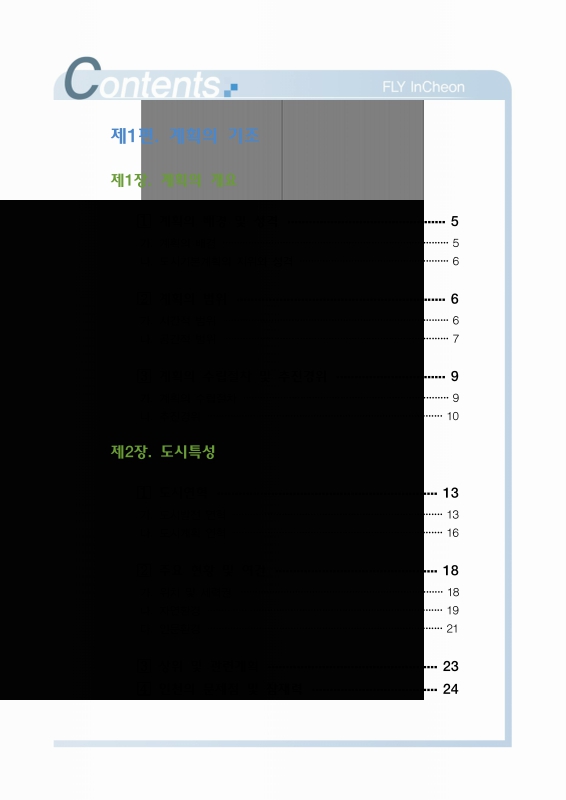 미리보기 이미지 2번째