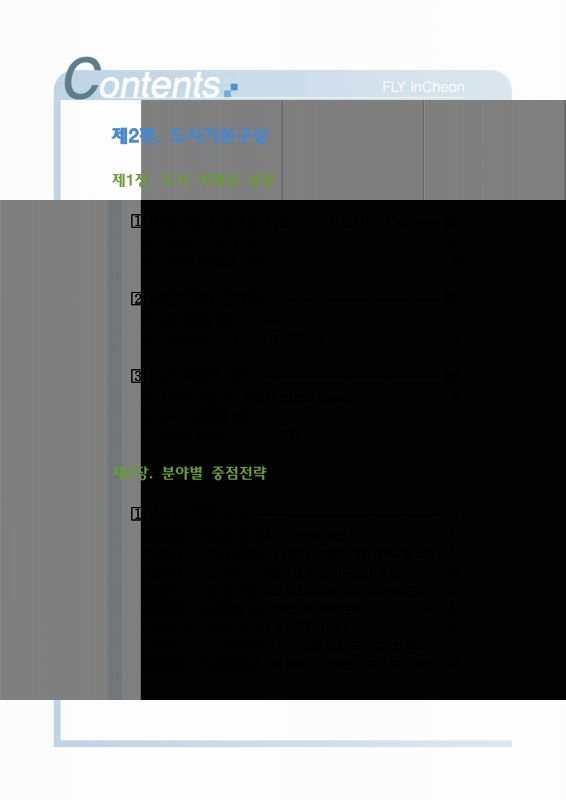 미리보기 이미지 3번째