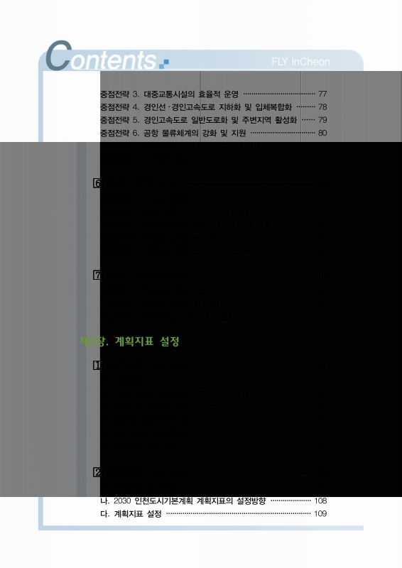 미리보기 이미지 5번째