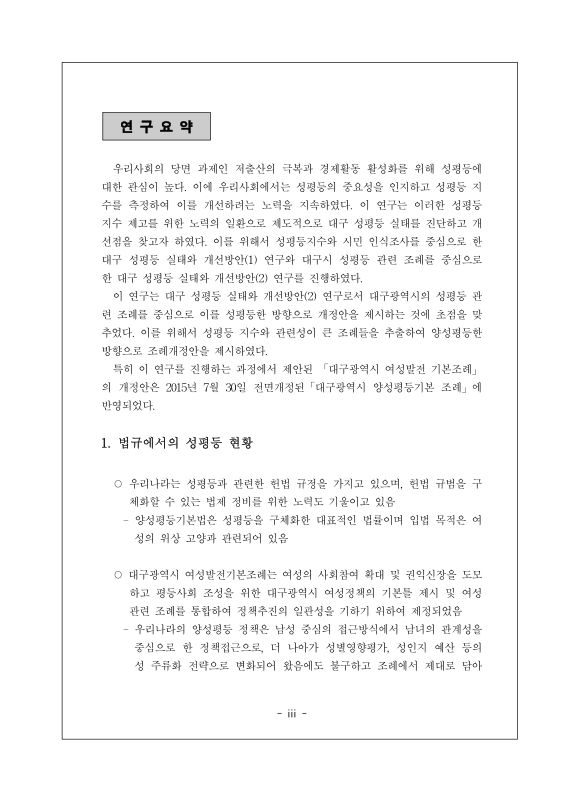 미리보기 이미지 3번째