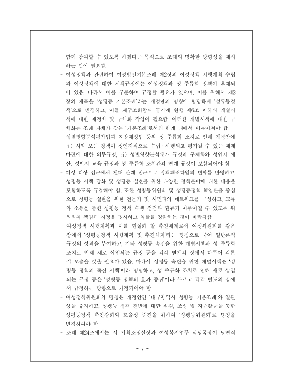 미리보기 이미지 5번째