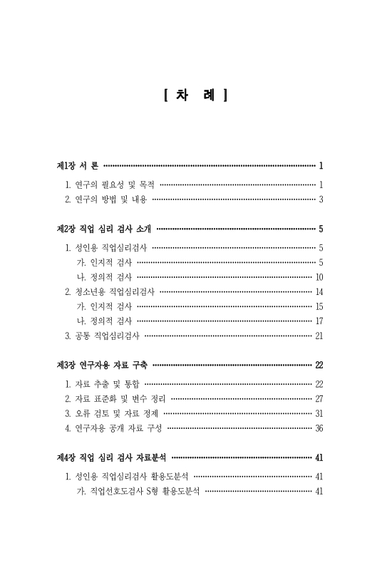 미리보기 이미지 3번째